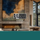Art and Architecture: Sourcing Custom Pieces from Northern Nevada’s Premier Galleries