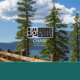 The Private Club Experience: A Guide to Northern Nevada’s Most Exclusive Memberships